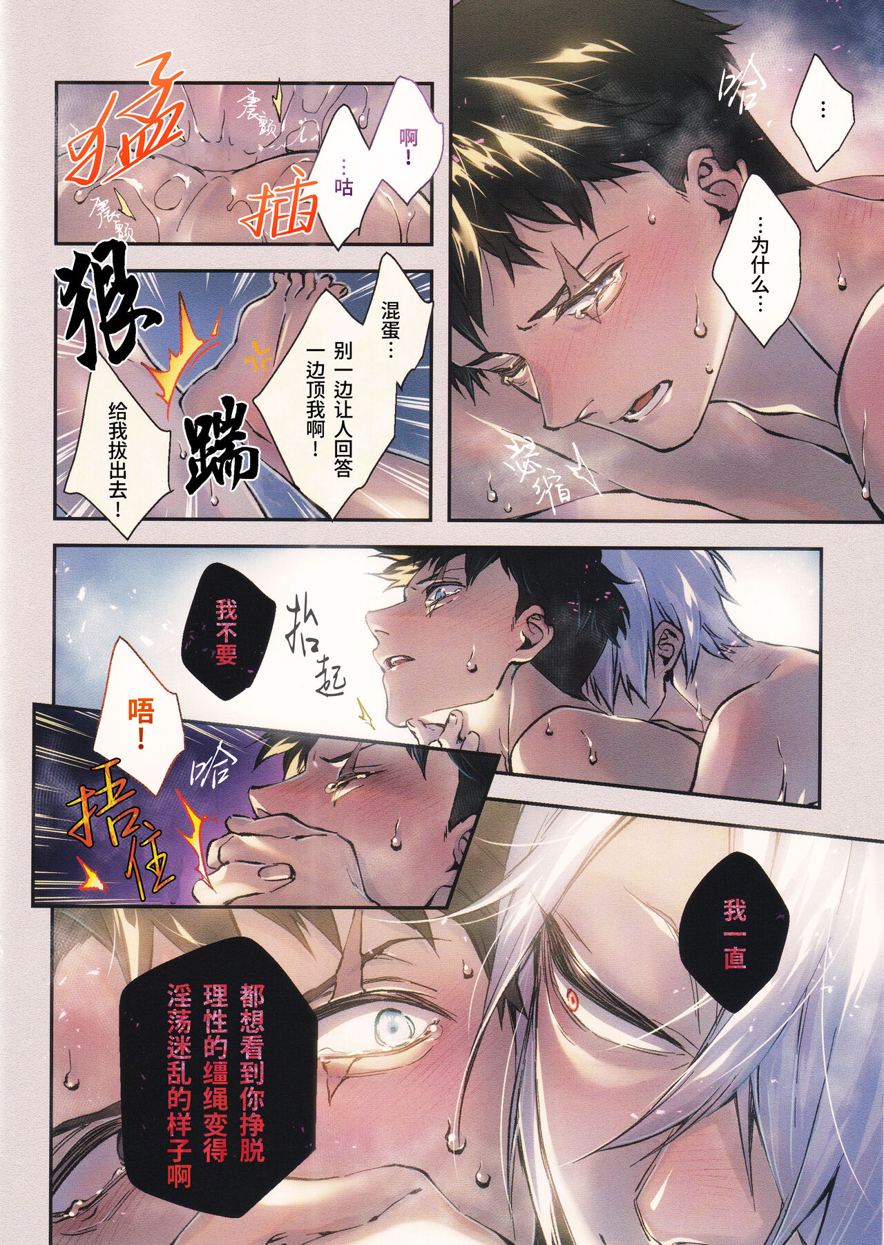 Preview 4