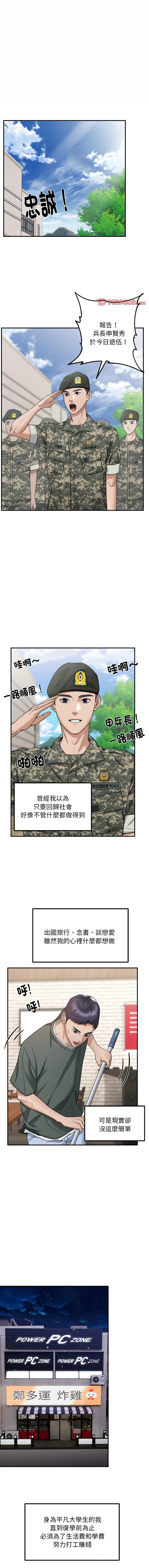 試讀預覽 3