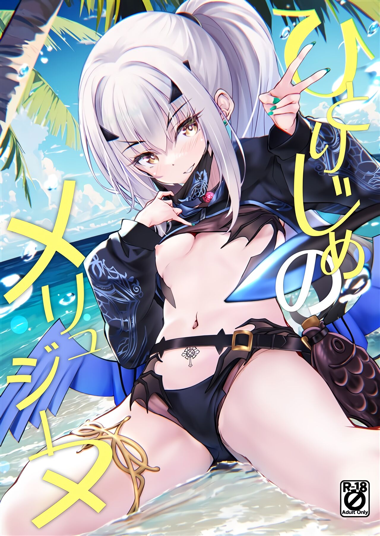 Preview 1
