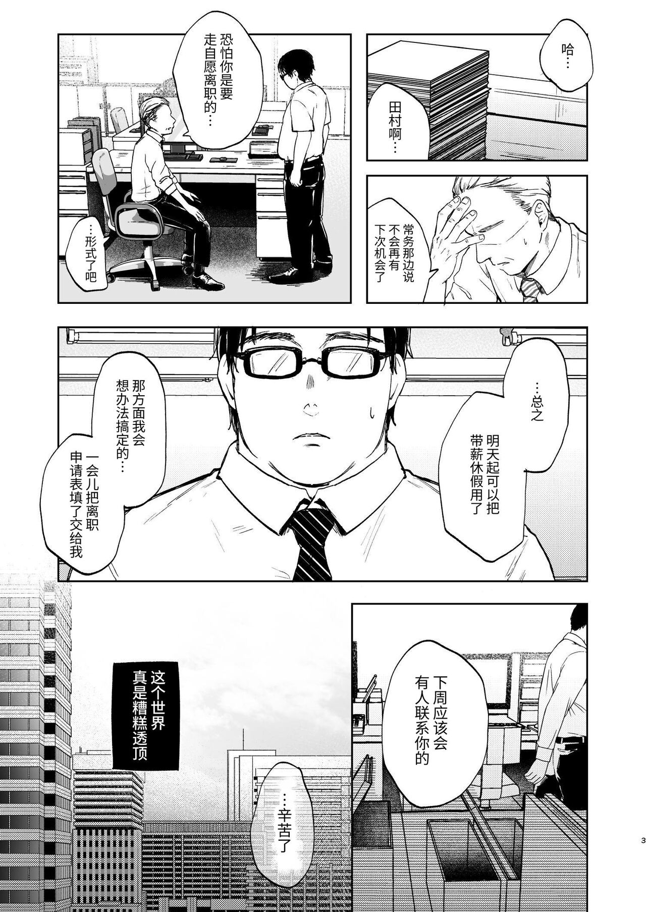 試讀預覽 2