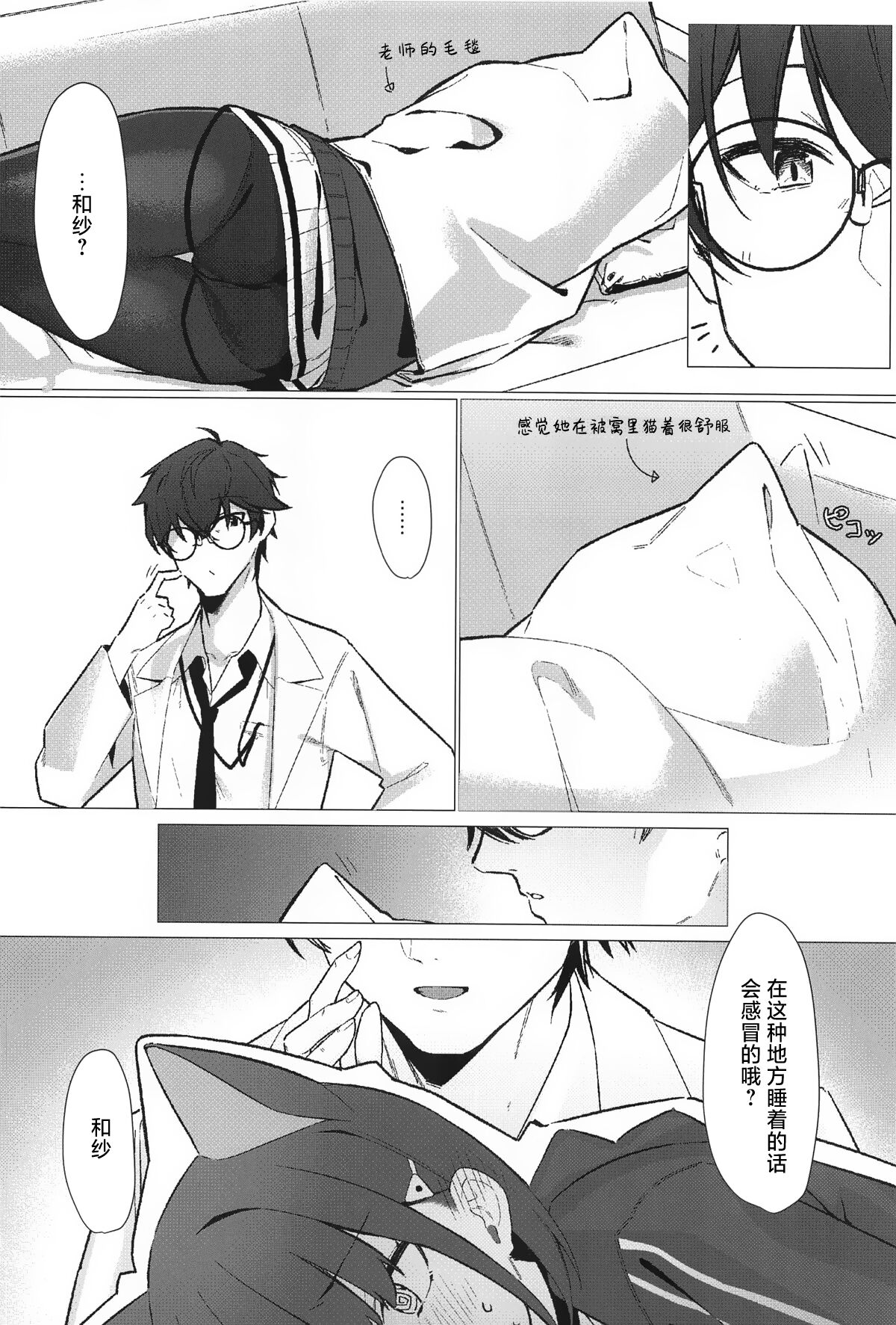 試讀預覽 5