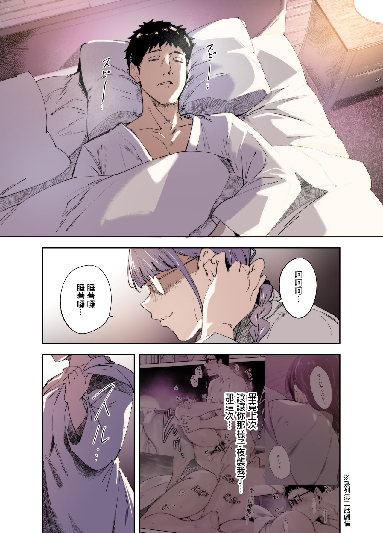 Preview 3