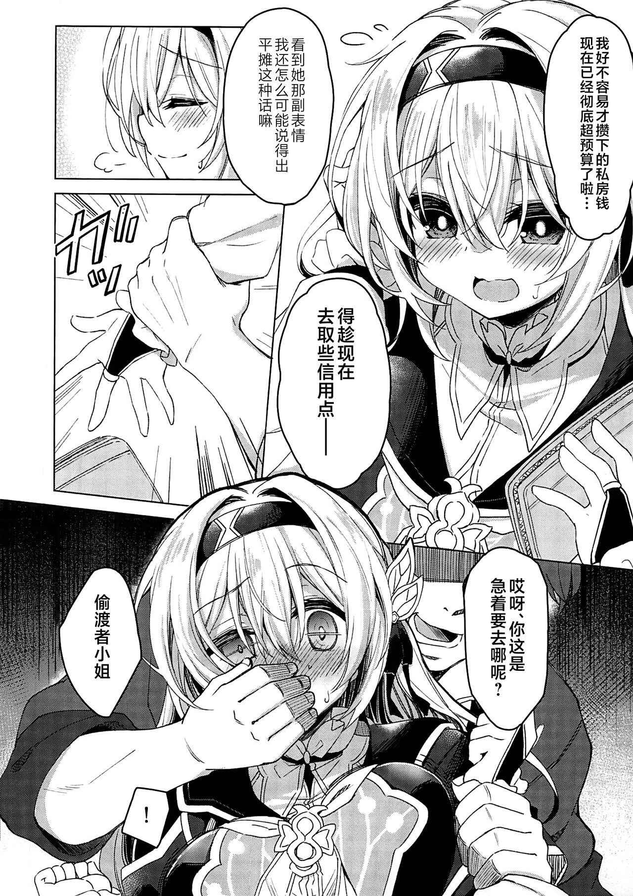 試讀預覽 5