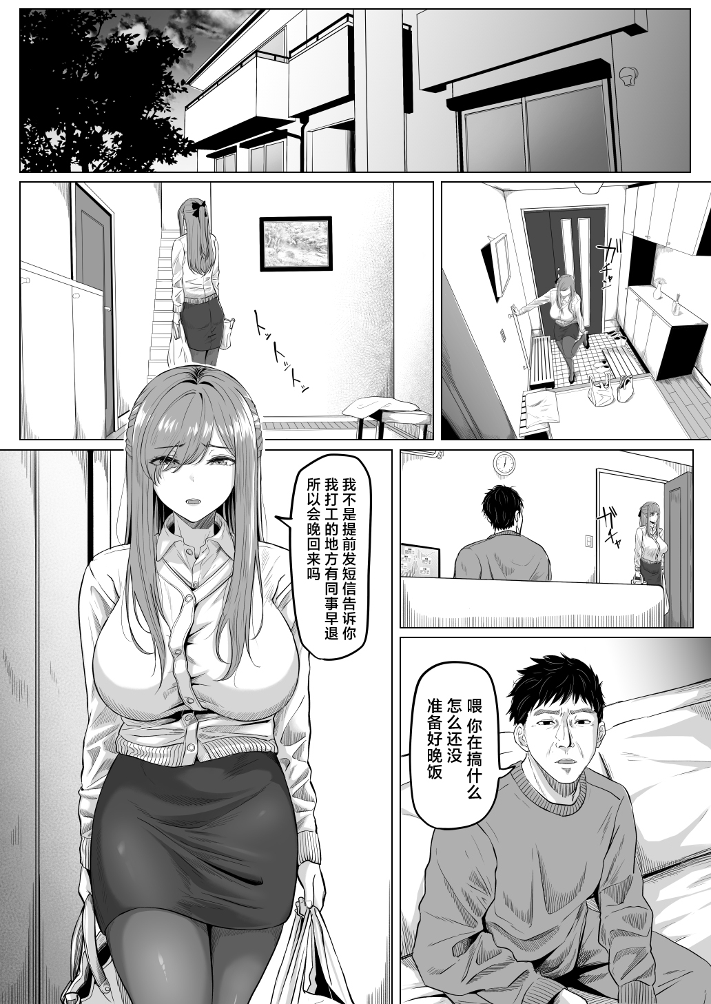 试读预览 4