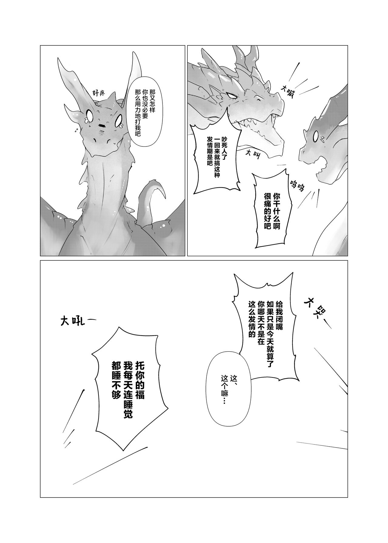 Preview 5
