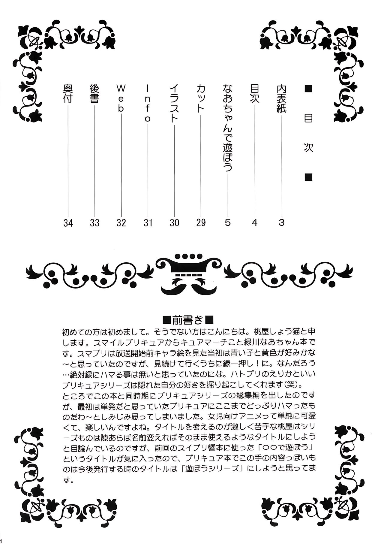 试读预览 4