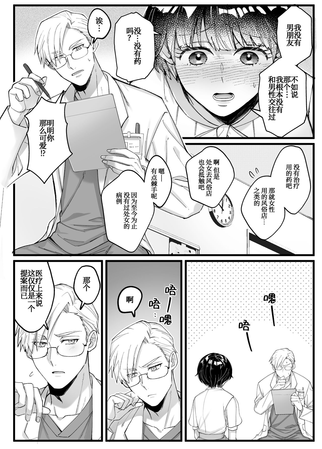 Preview 4