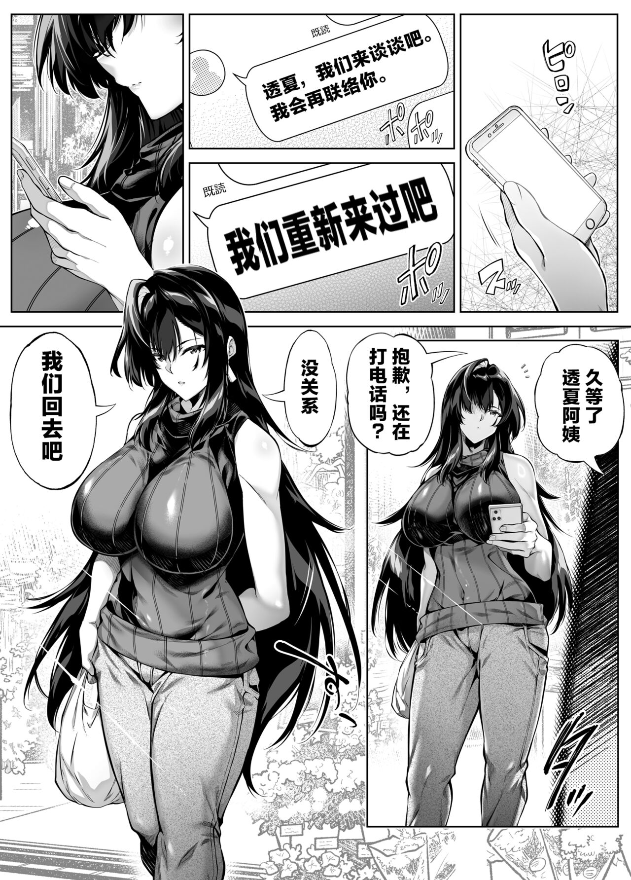 Preview 6