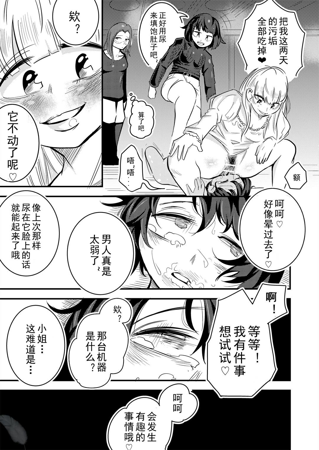 試讀預覽 3