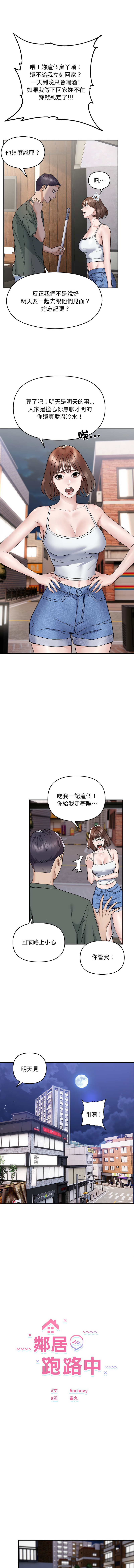 试读预览 5