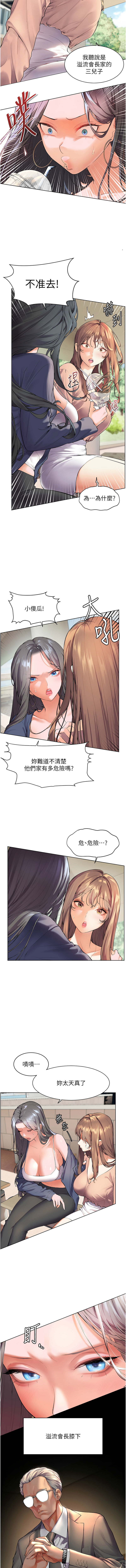 Preview 6