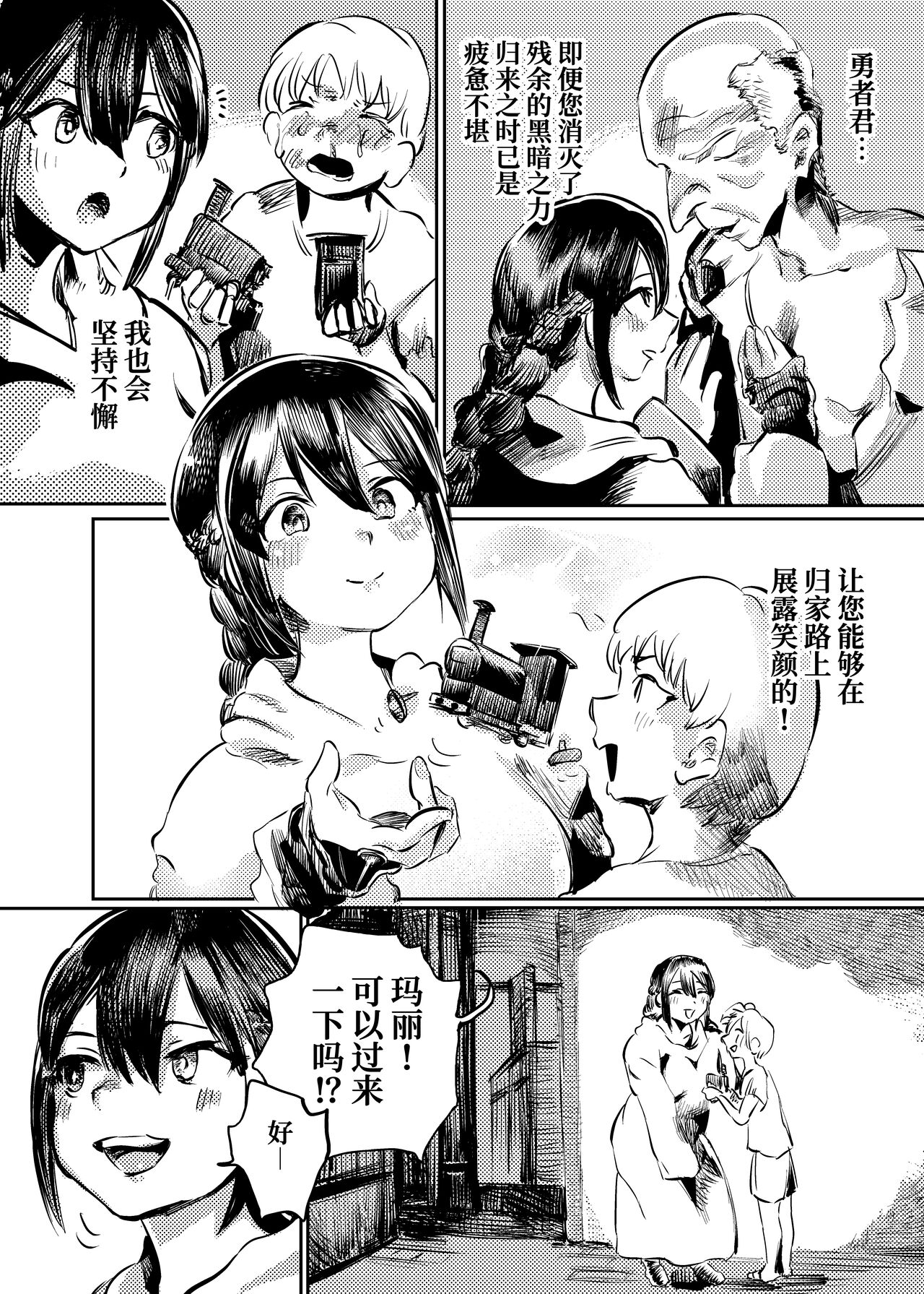 试读预览 4