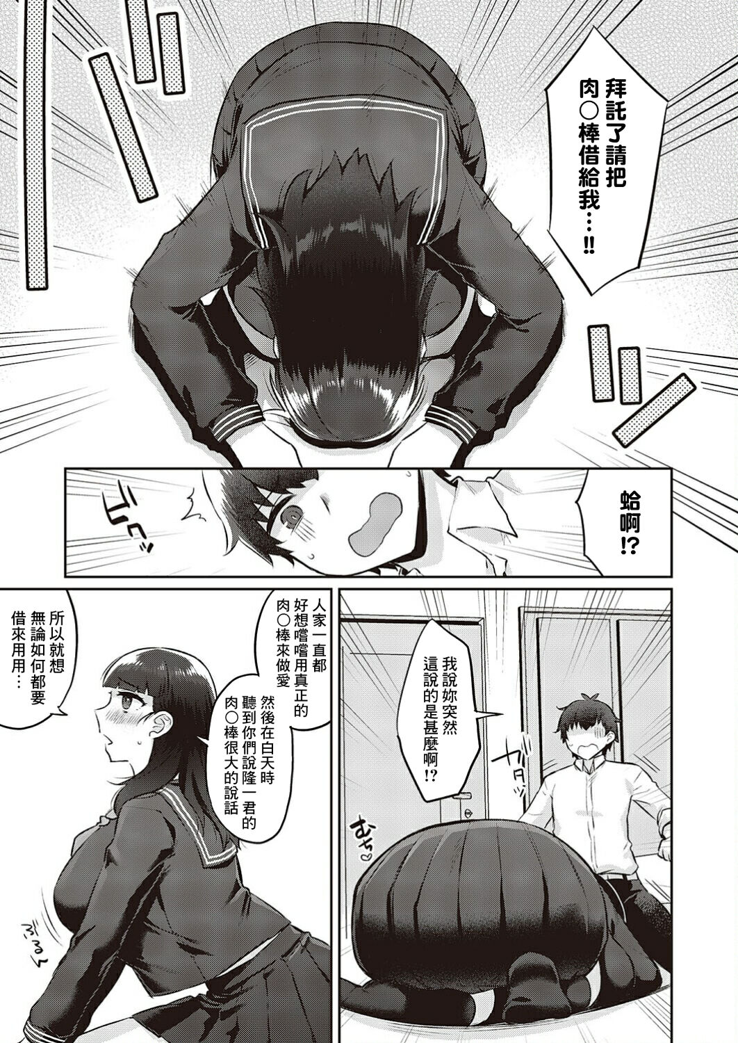 Preview 5
