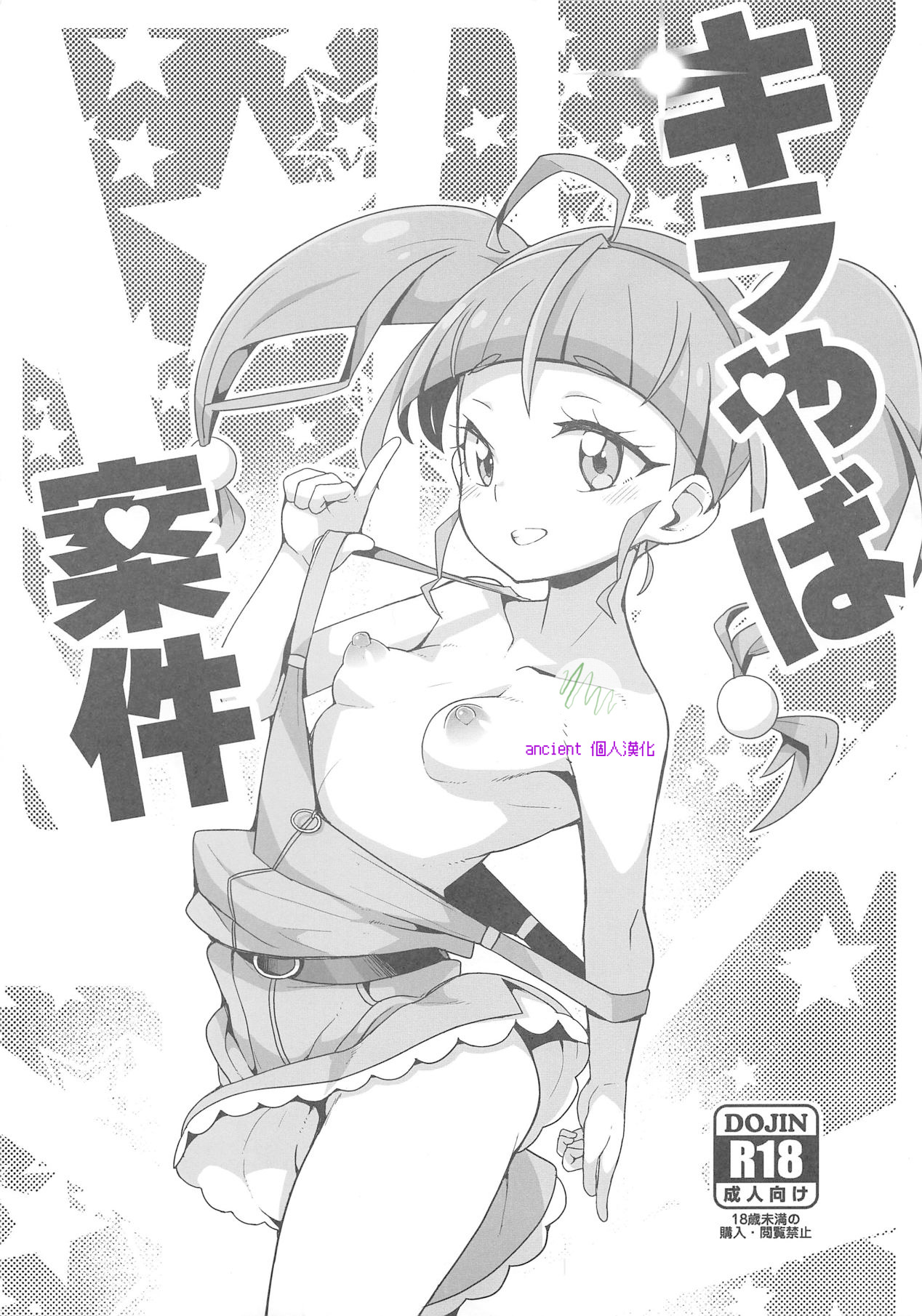 Preview 1