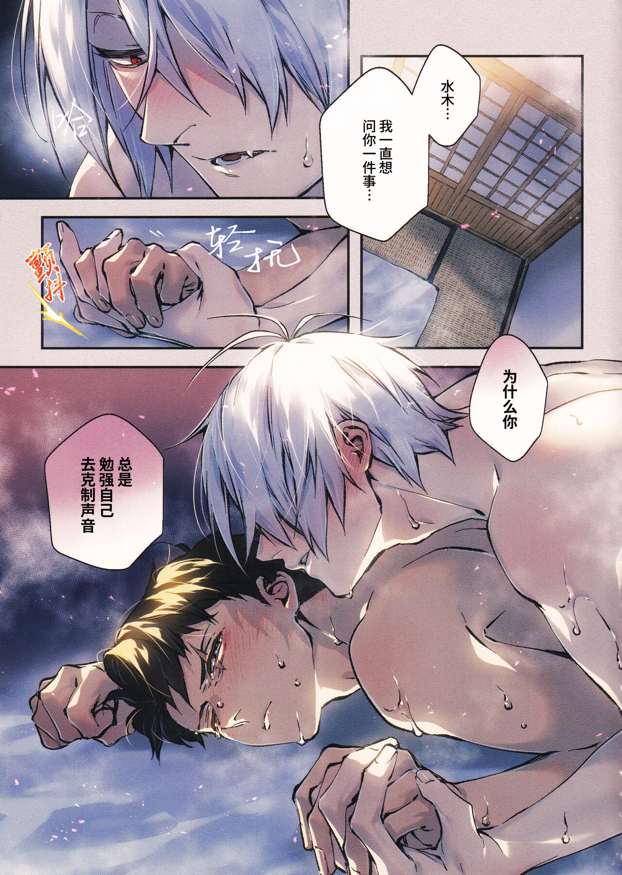 Preview 3