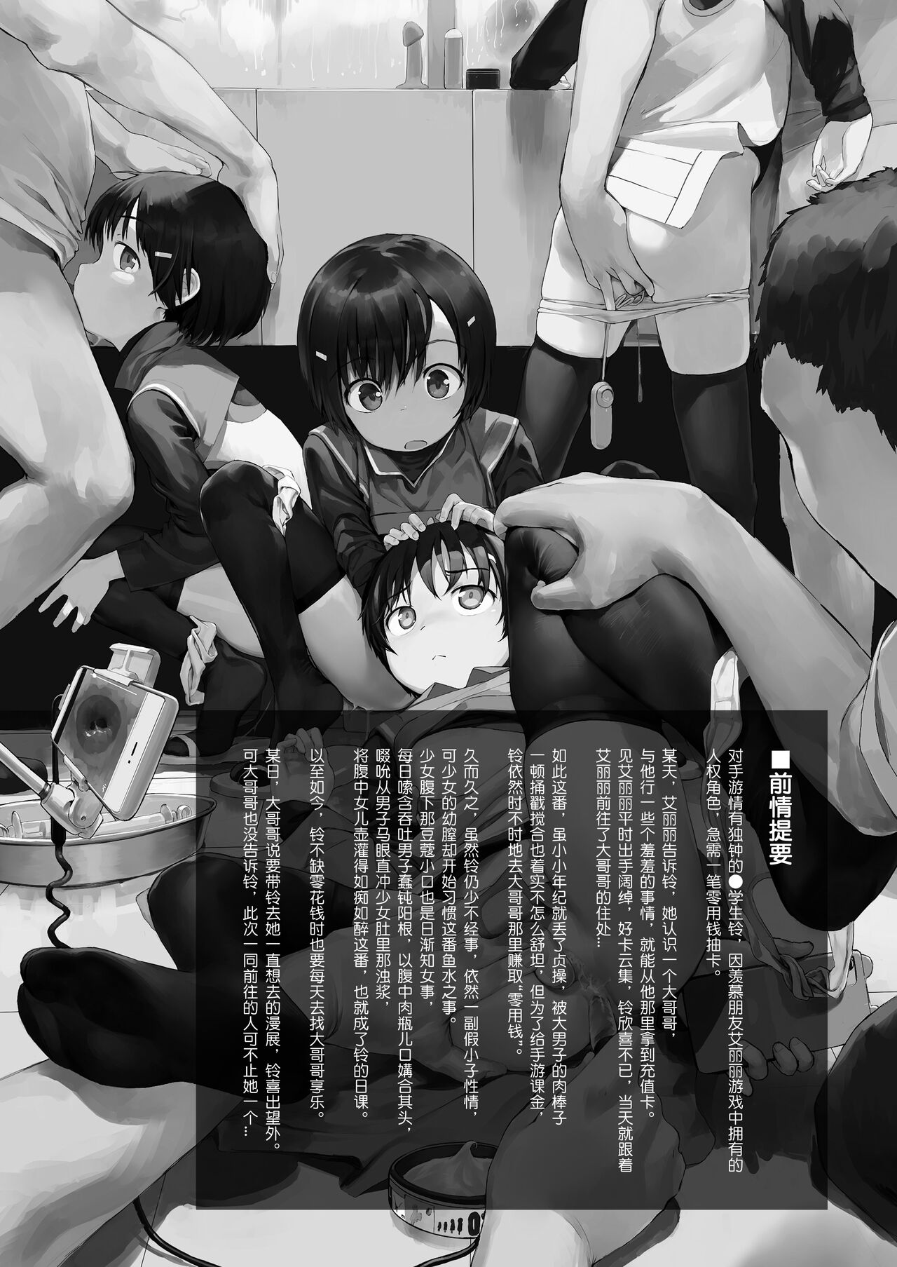 試讀預覽 2