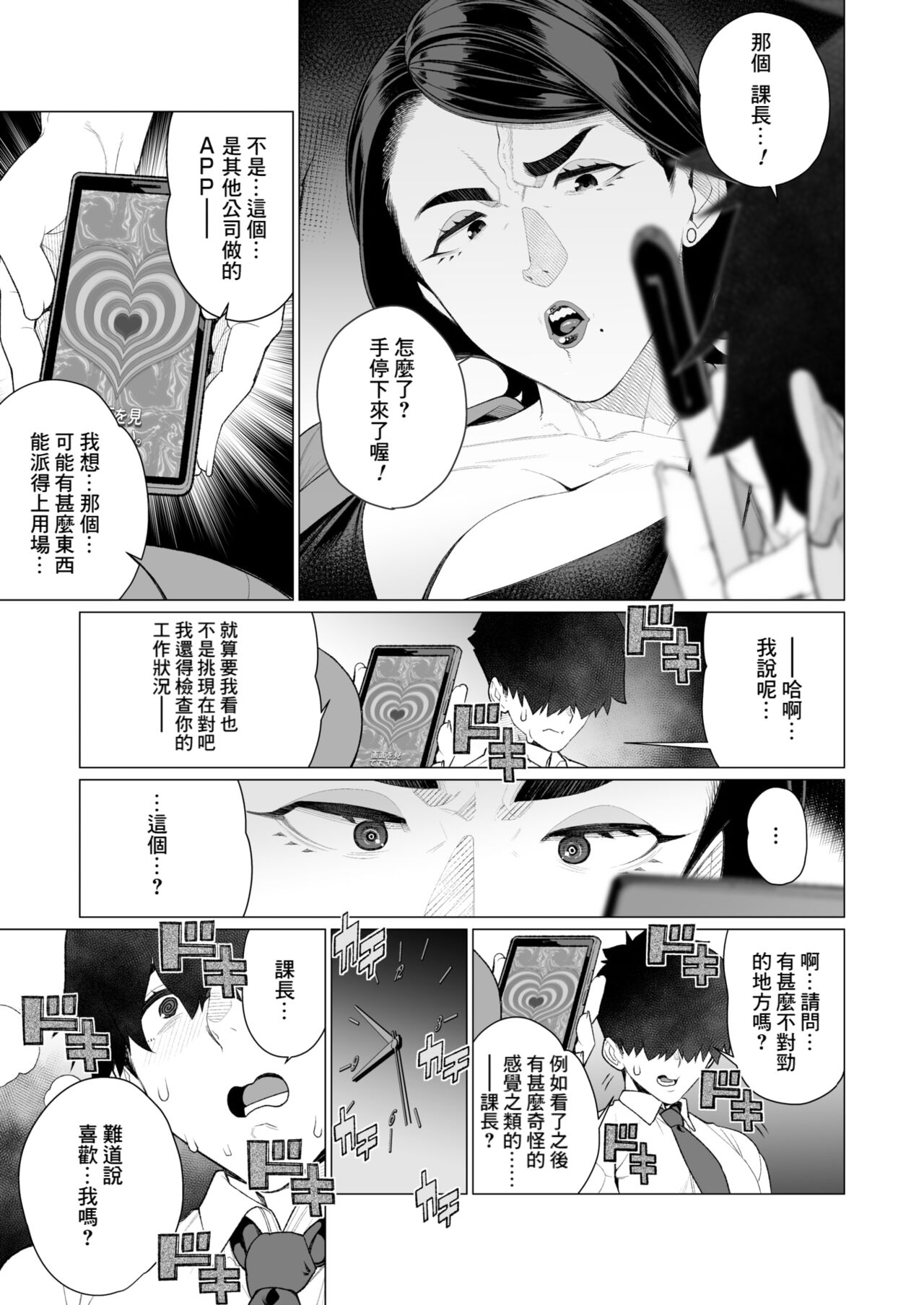 Preview 5