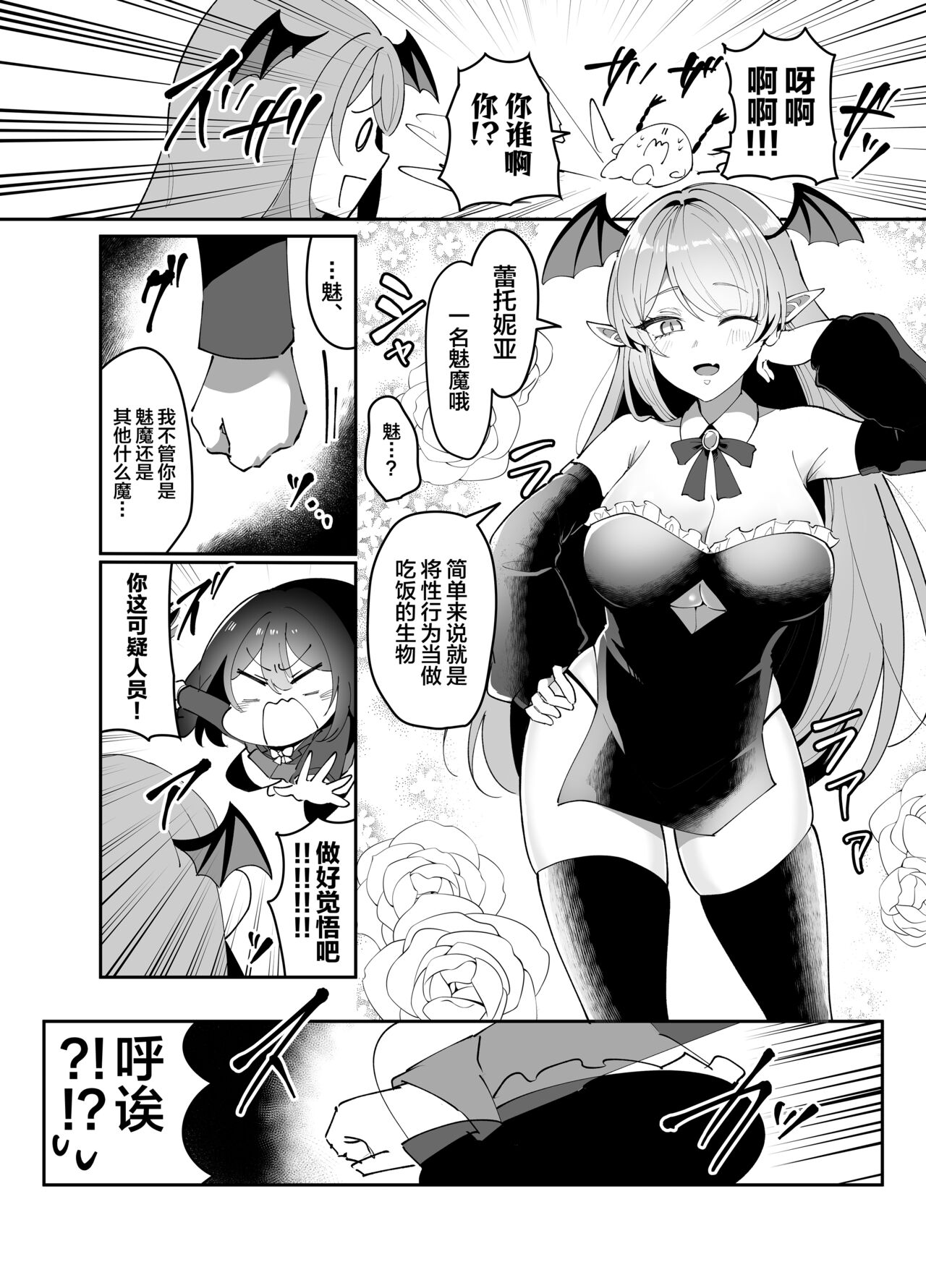 Preview 6