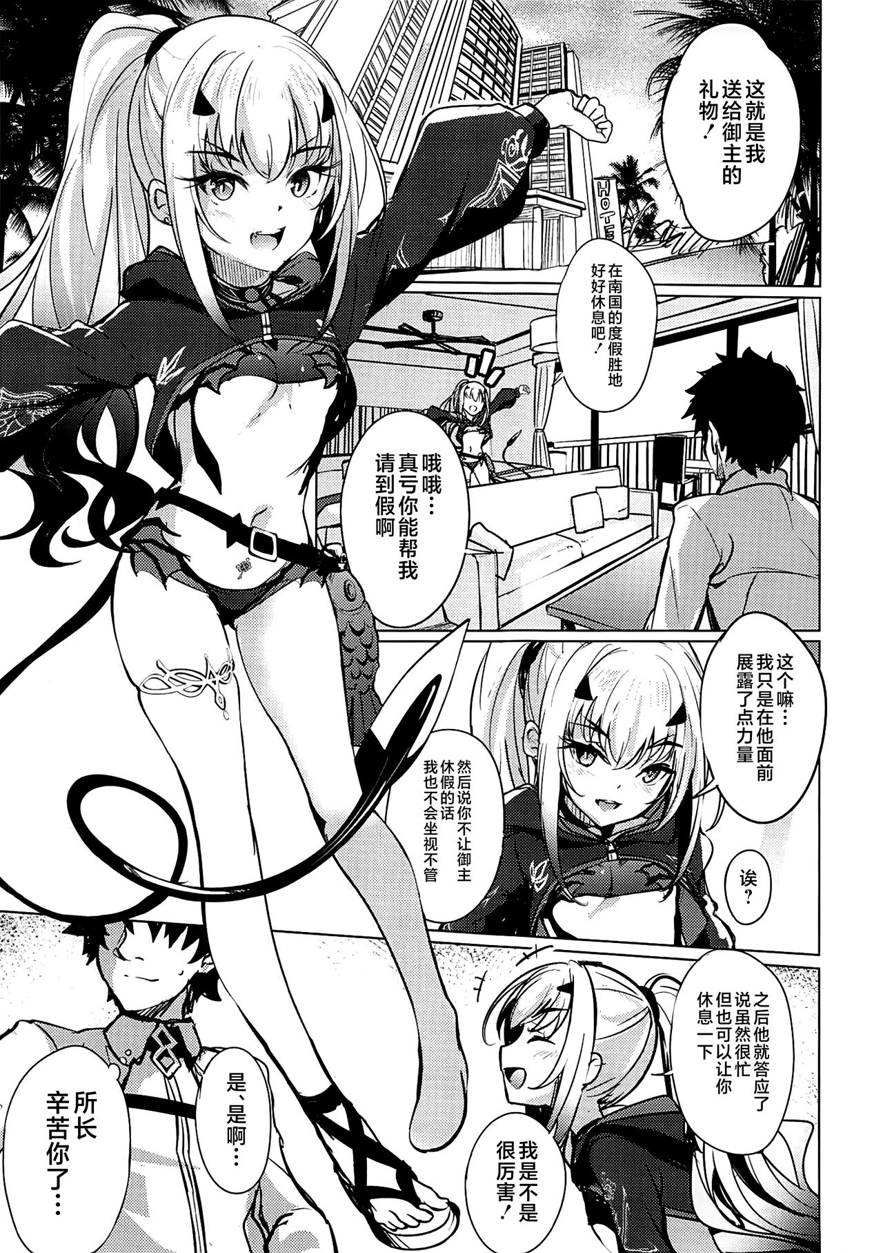 試讀預覽 4