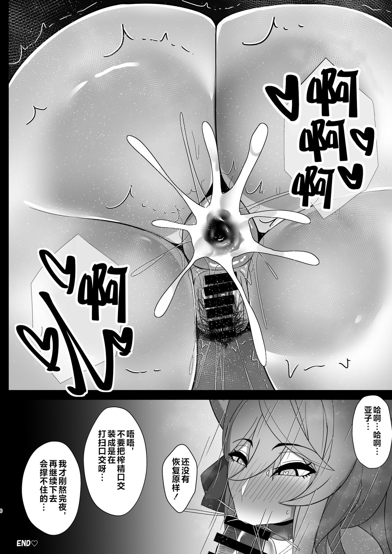 试读预览 5