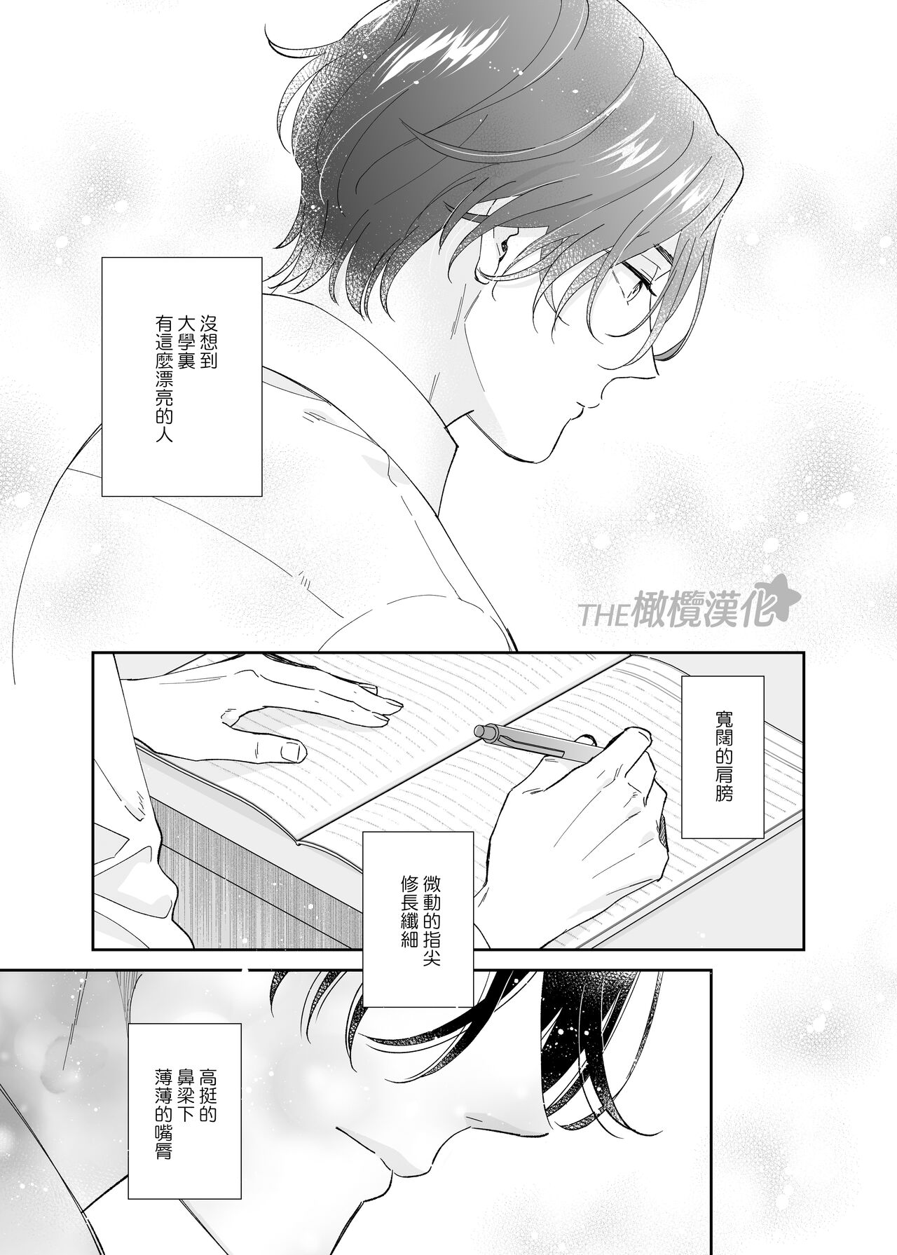 Preview 4