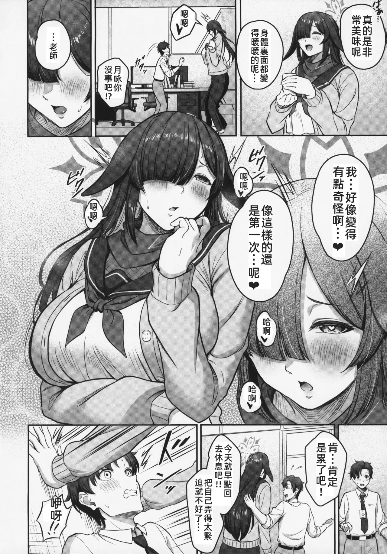 試讀預覽 3
