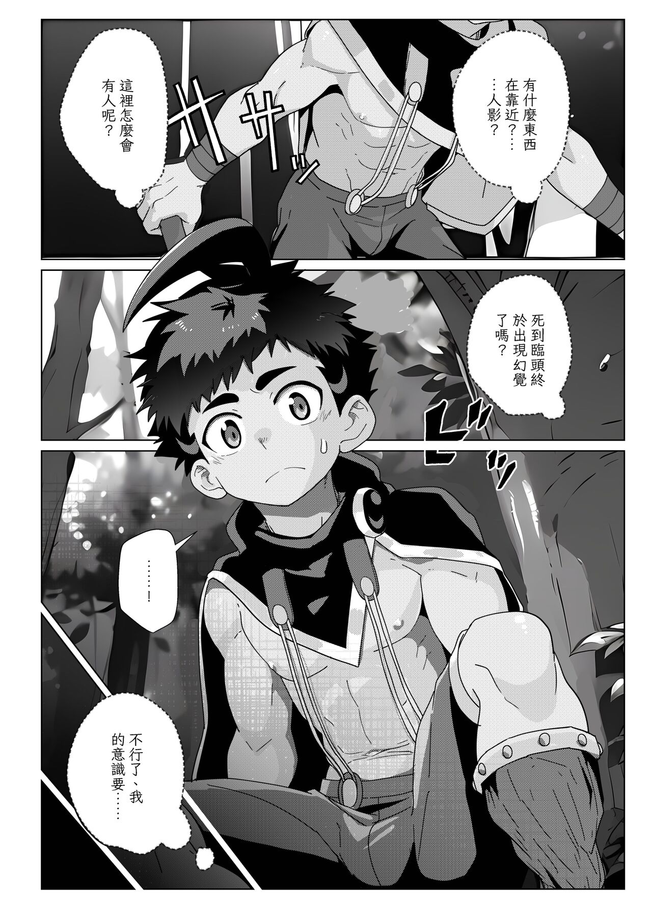 试读预览 6