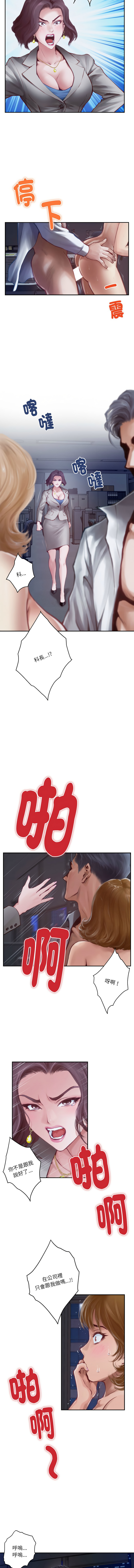 试读预览 4