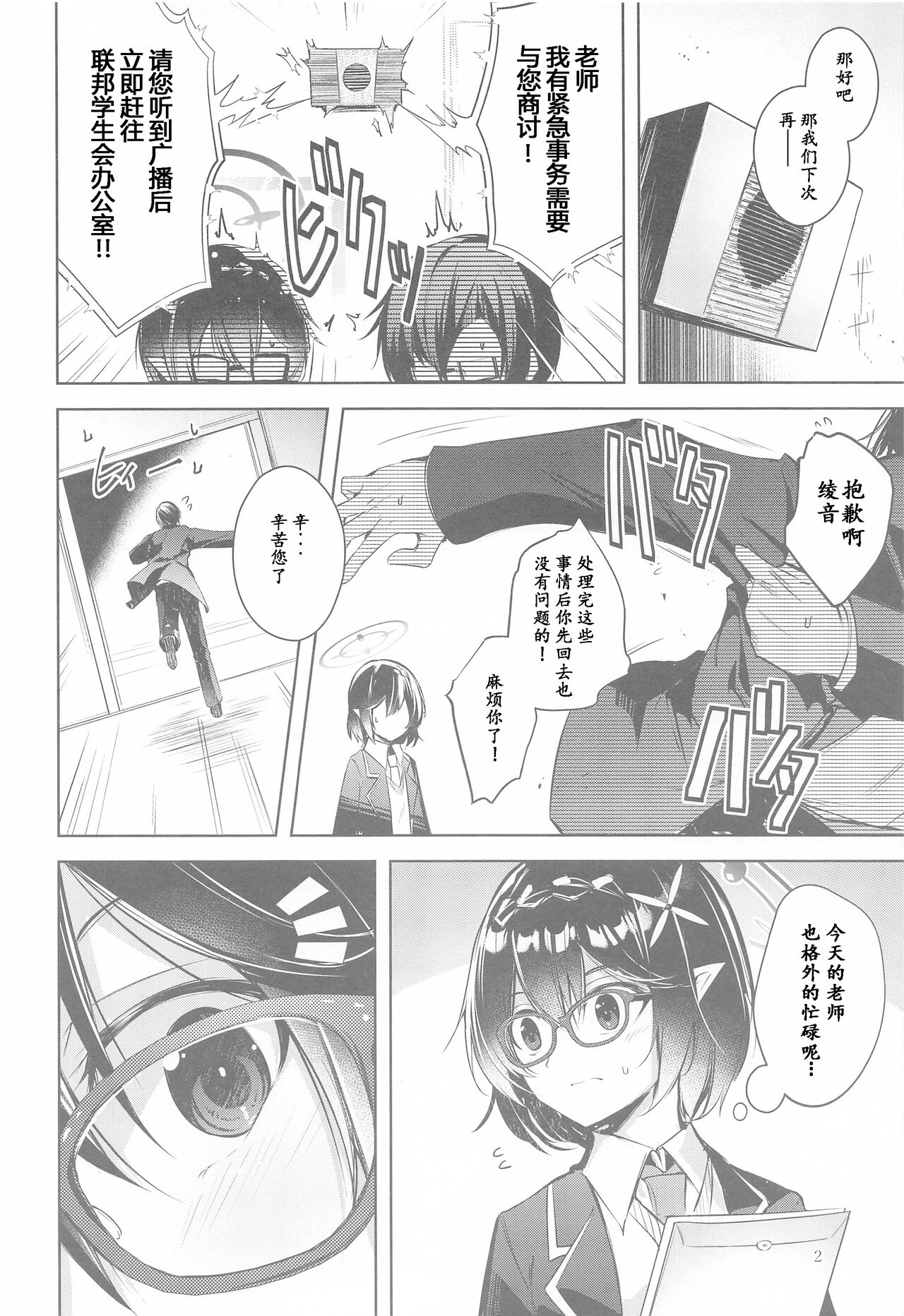 試讀預覽 3