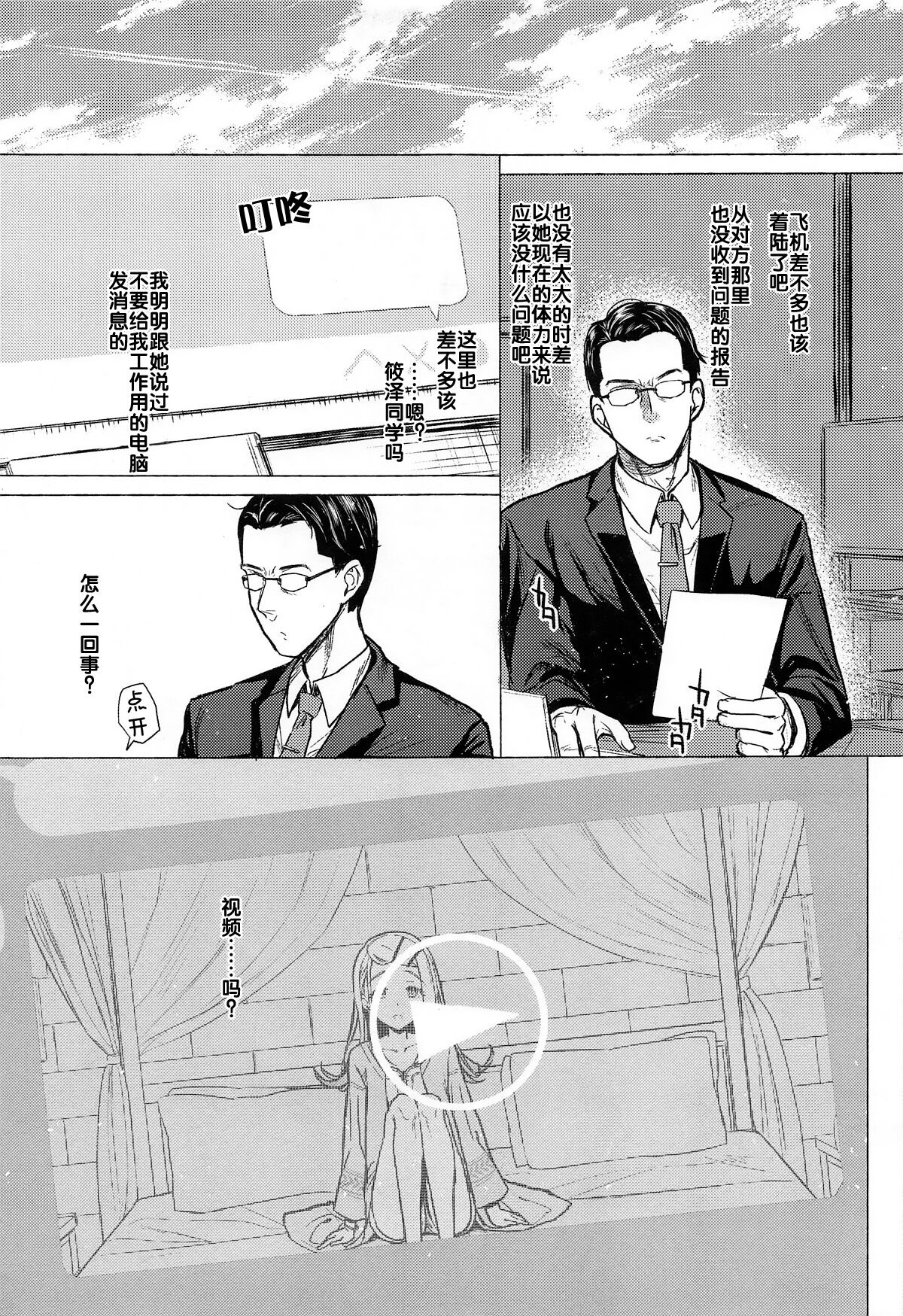 Preview 6