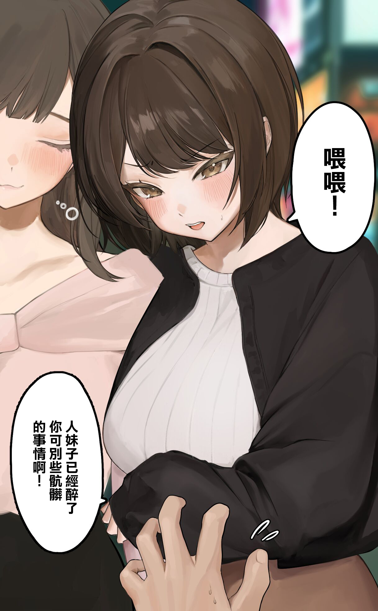 Preview 2