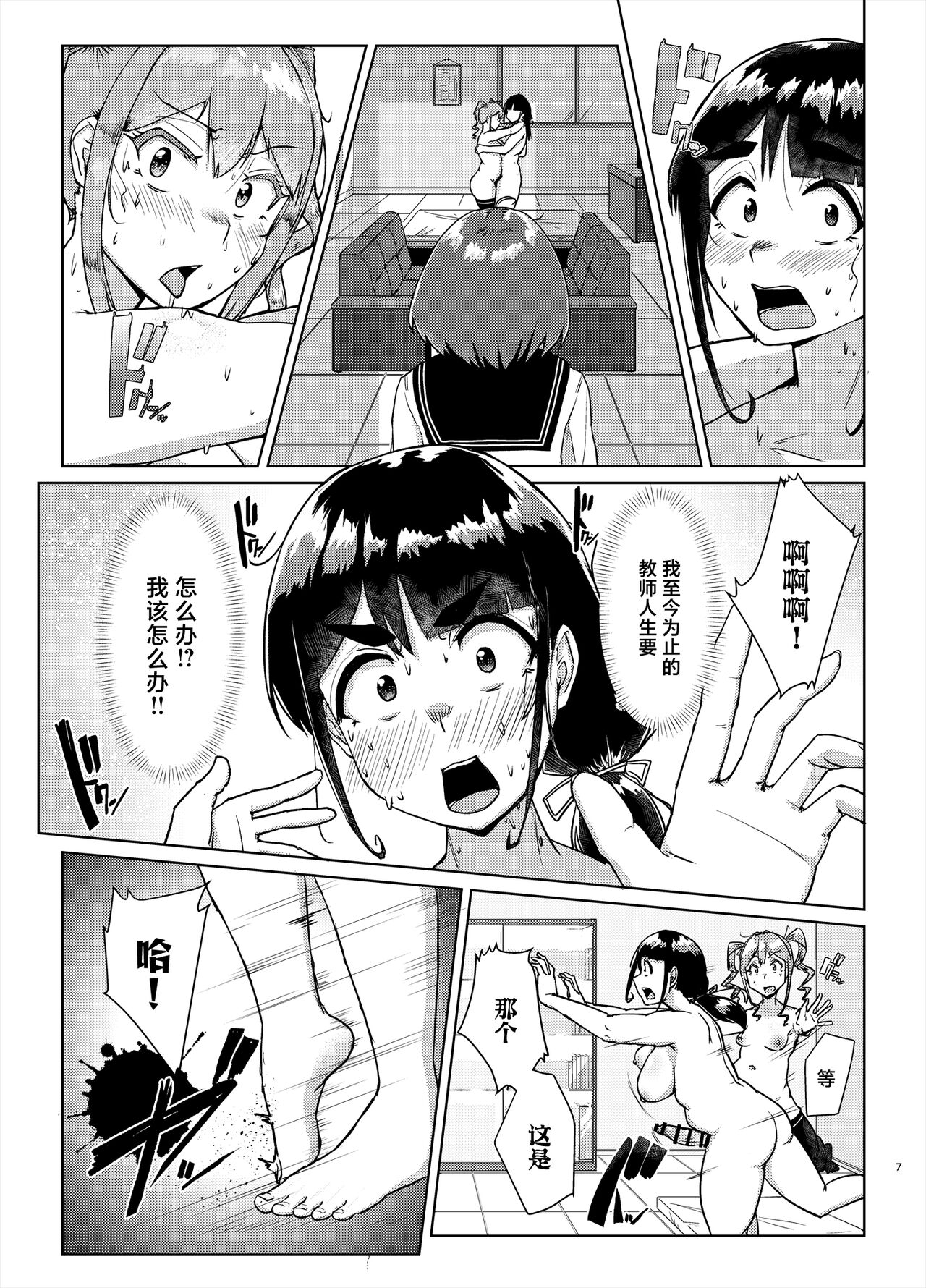 Preview 6