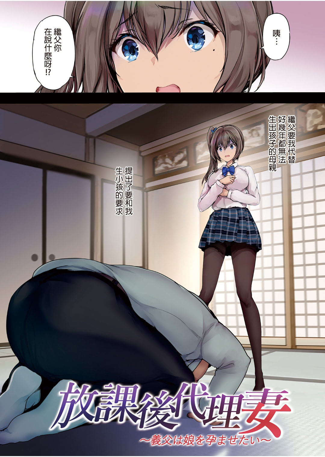 Preview 3