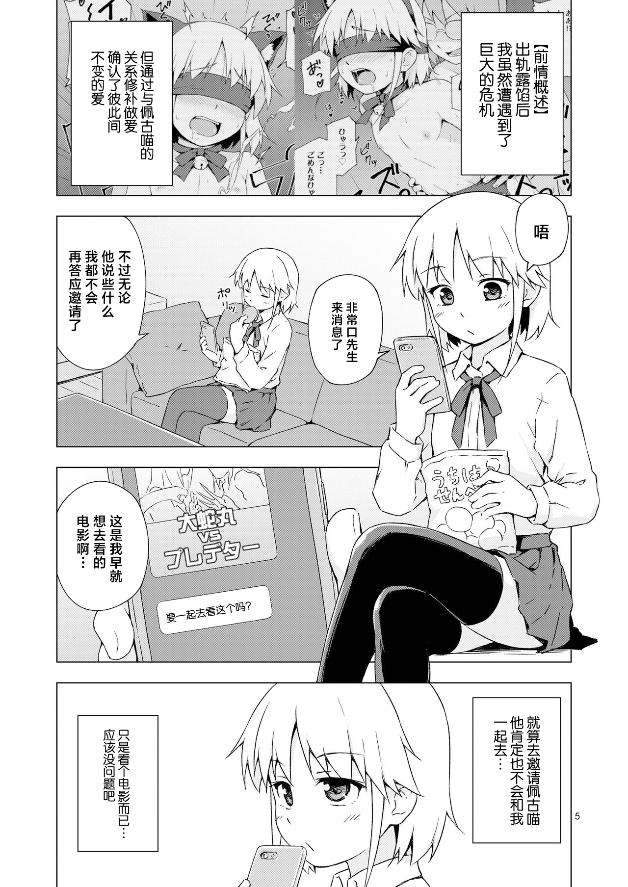 试读预览 4