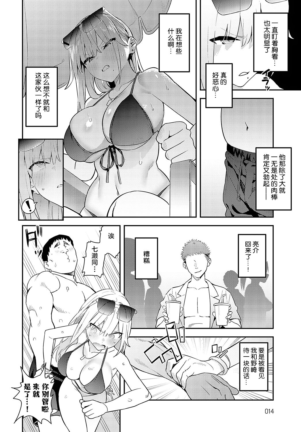 Preview 4
