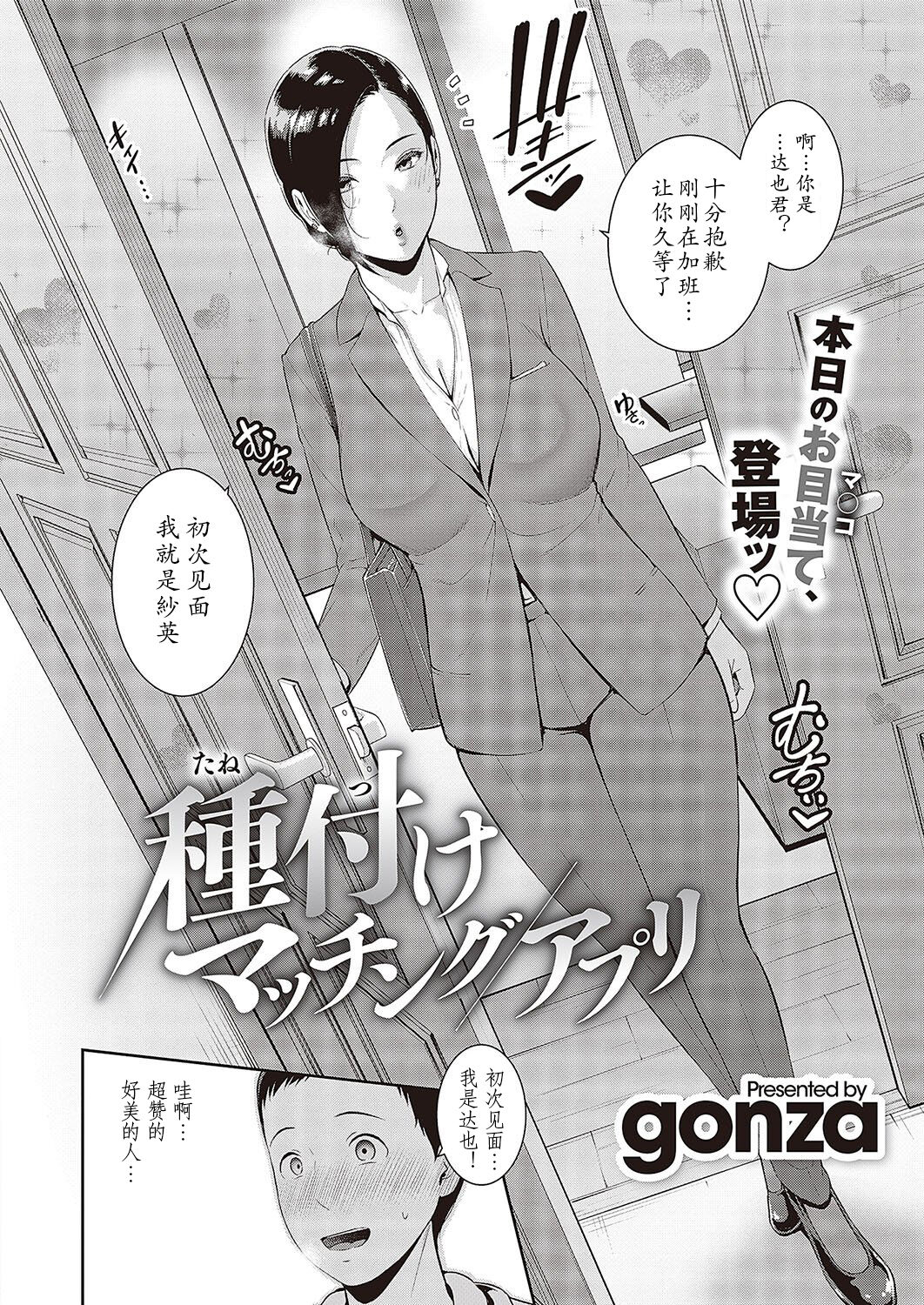 試讀預覽 2
