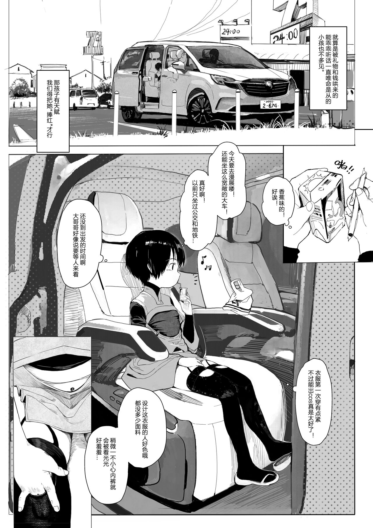 試讀預覽 6