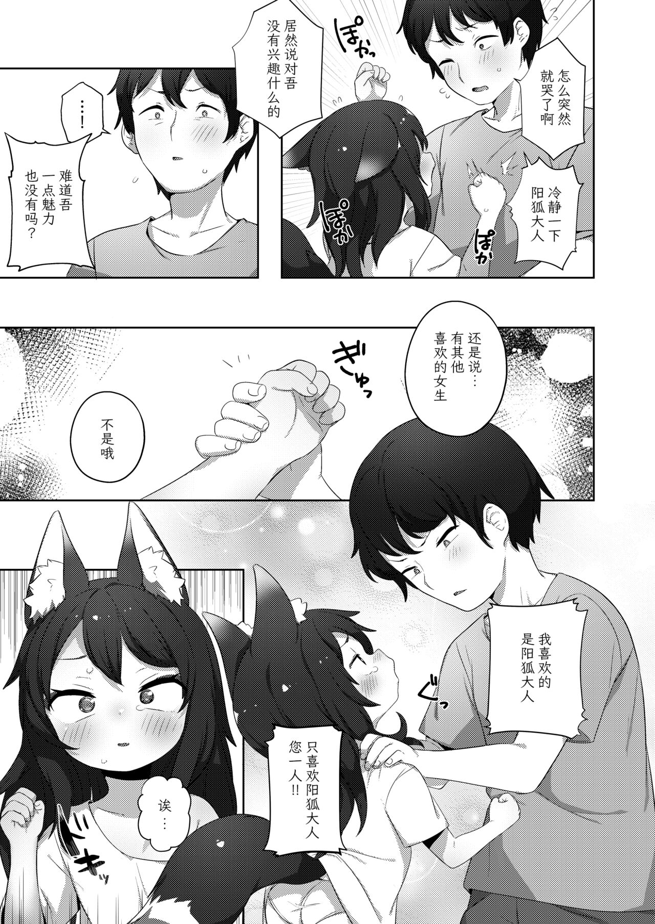 試讀預覽 6