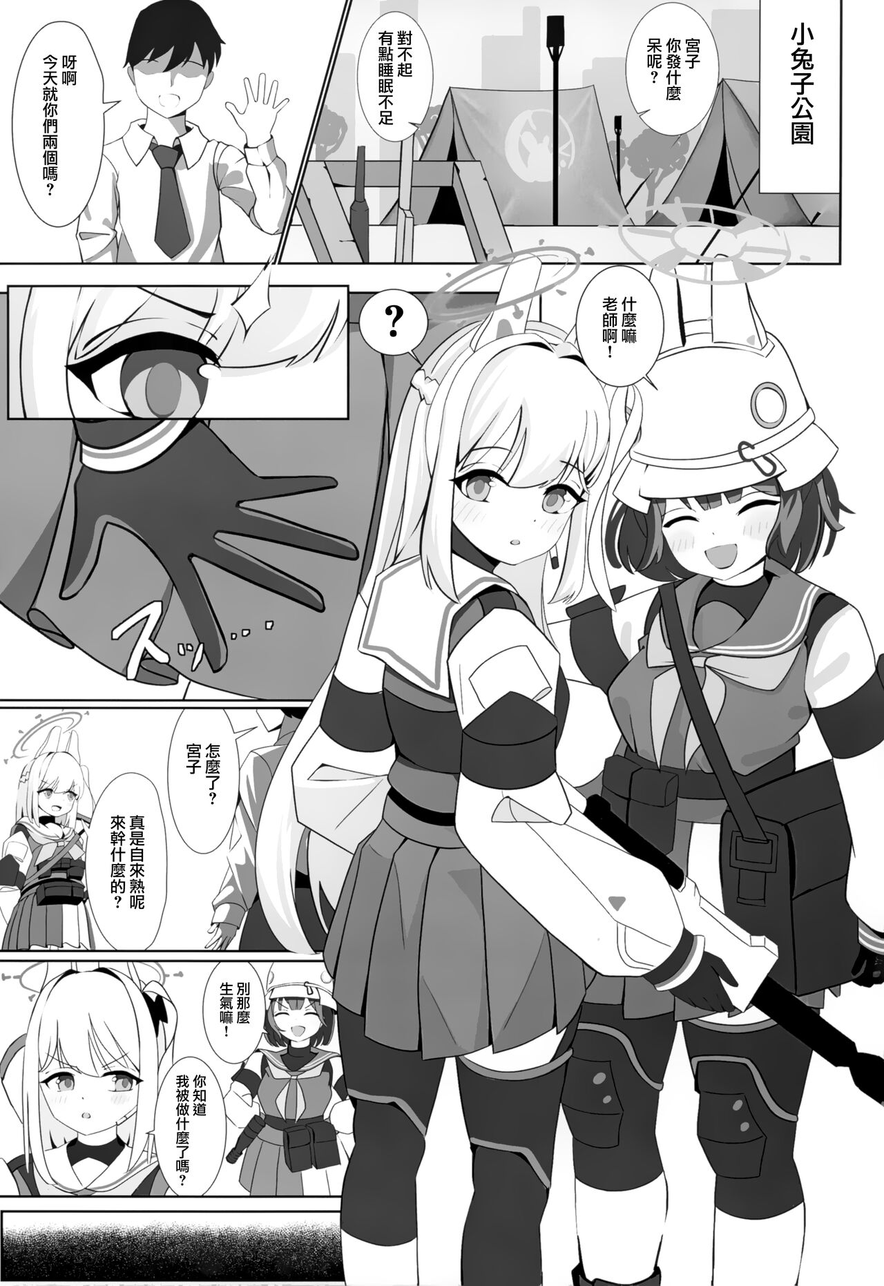 試讀預覽 3