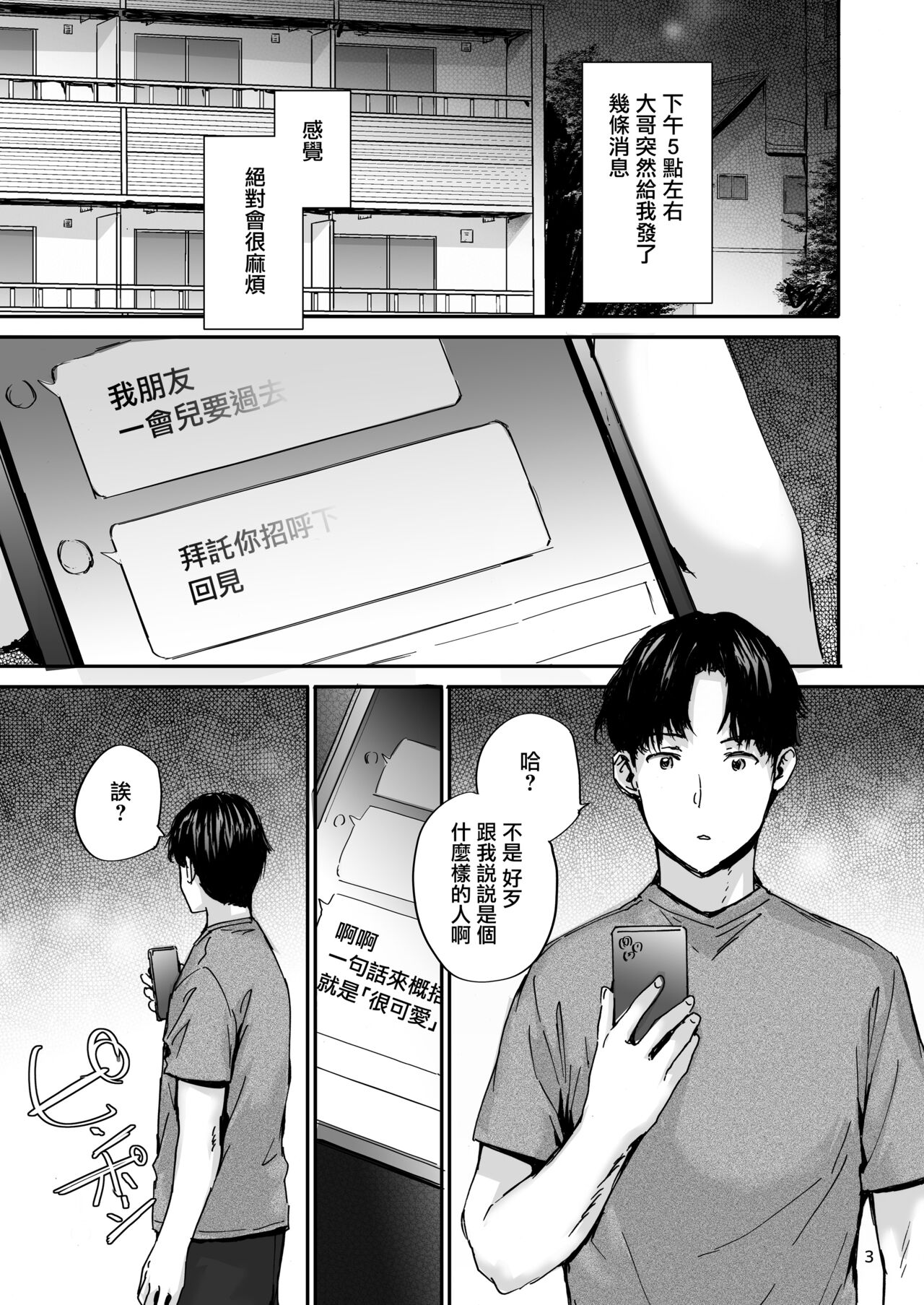 試讀預覽 4