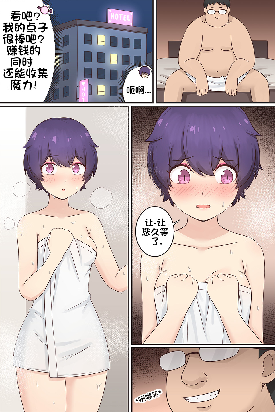 试读预览 4