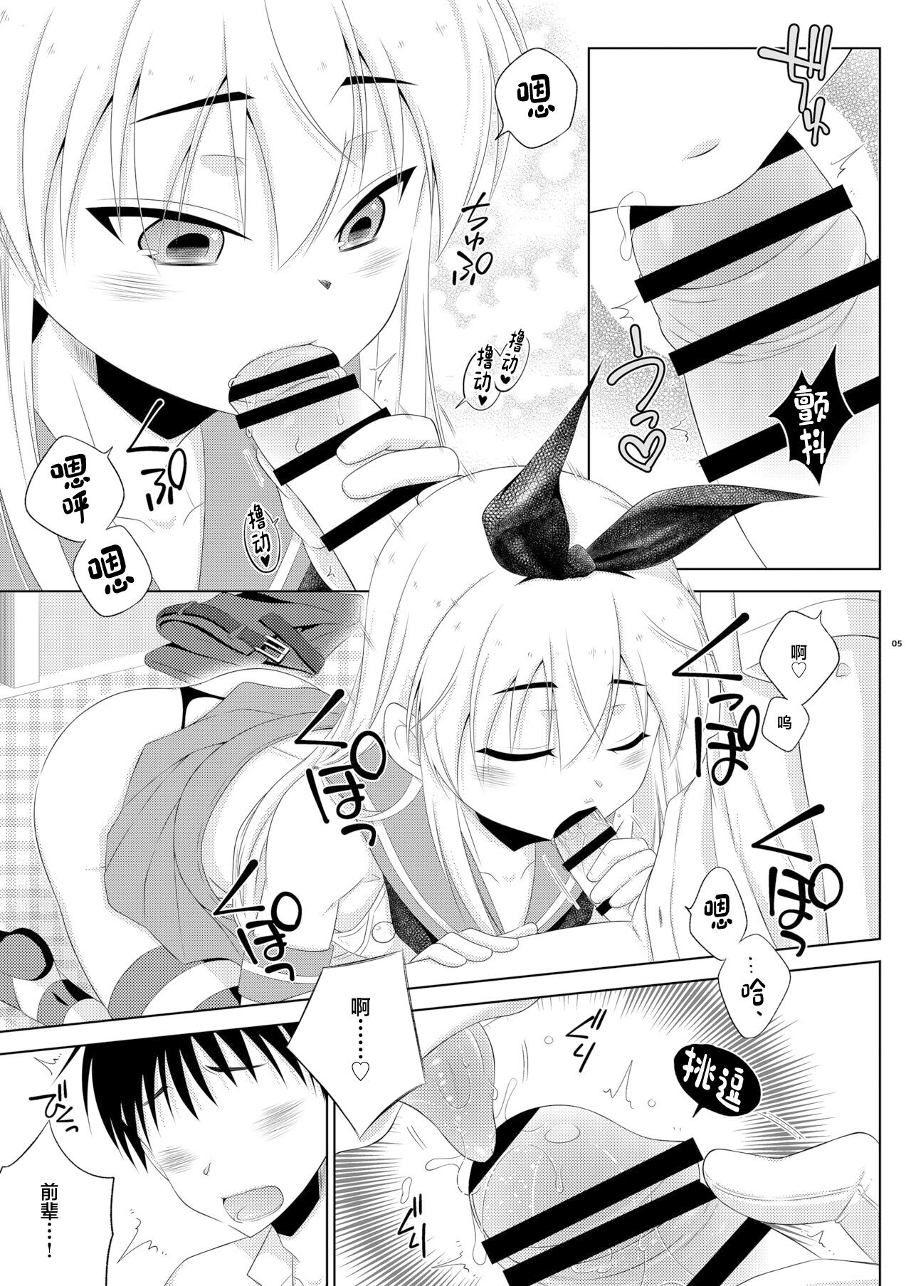 Preview 5