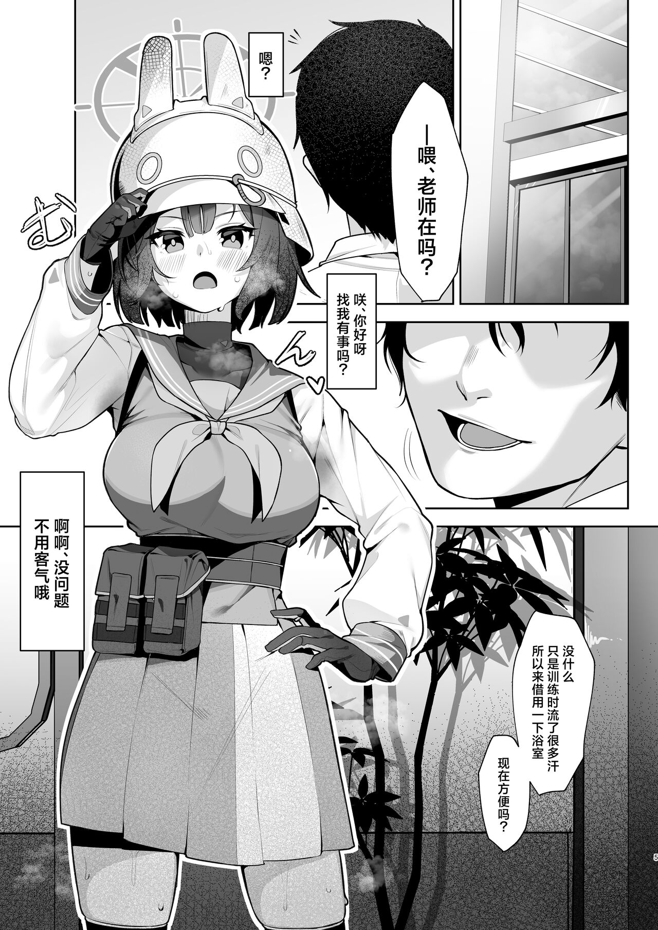 試讀預覽 5