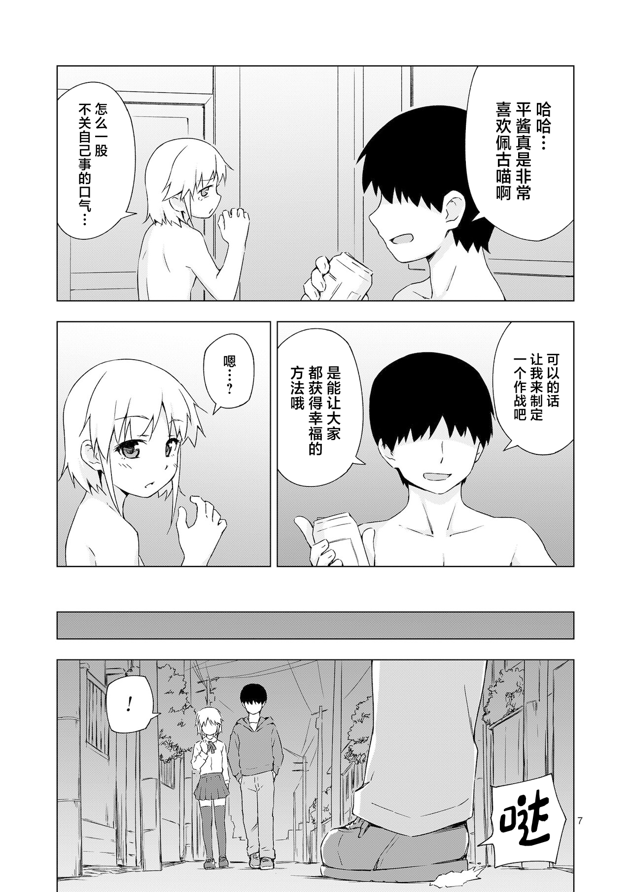 试读预览 6