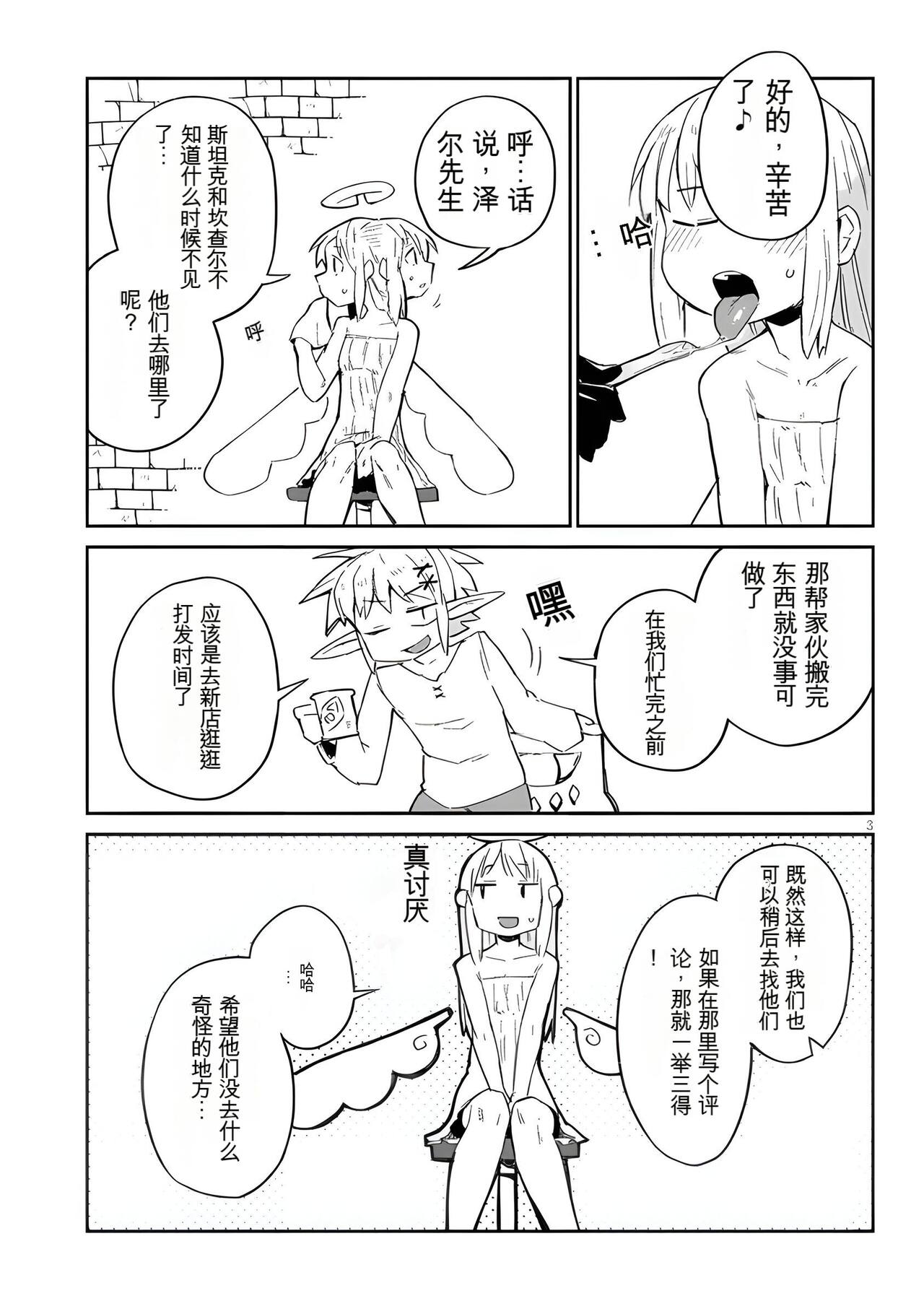 試讀預覽 3