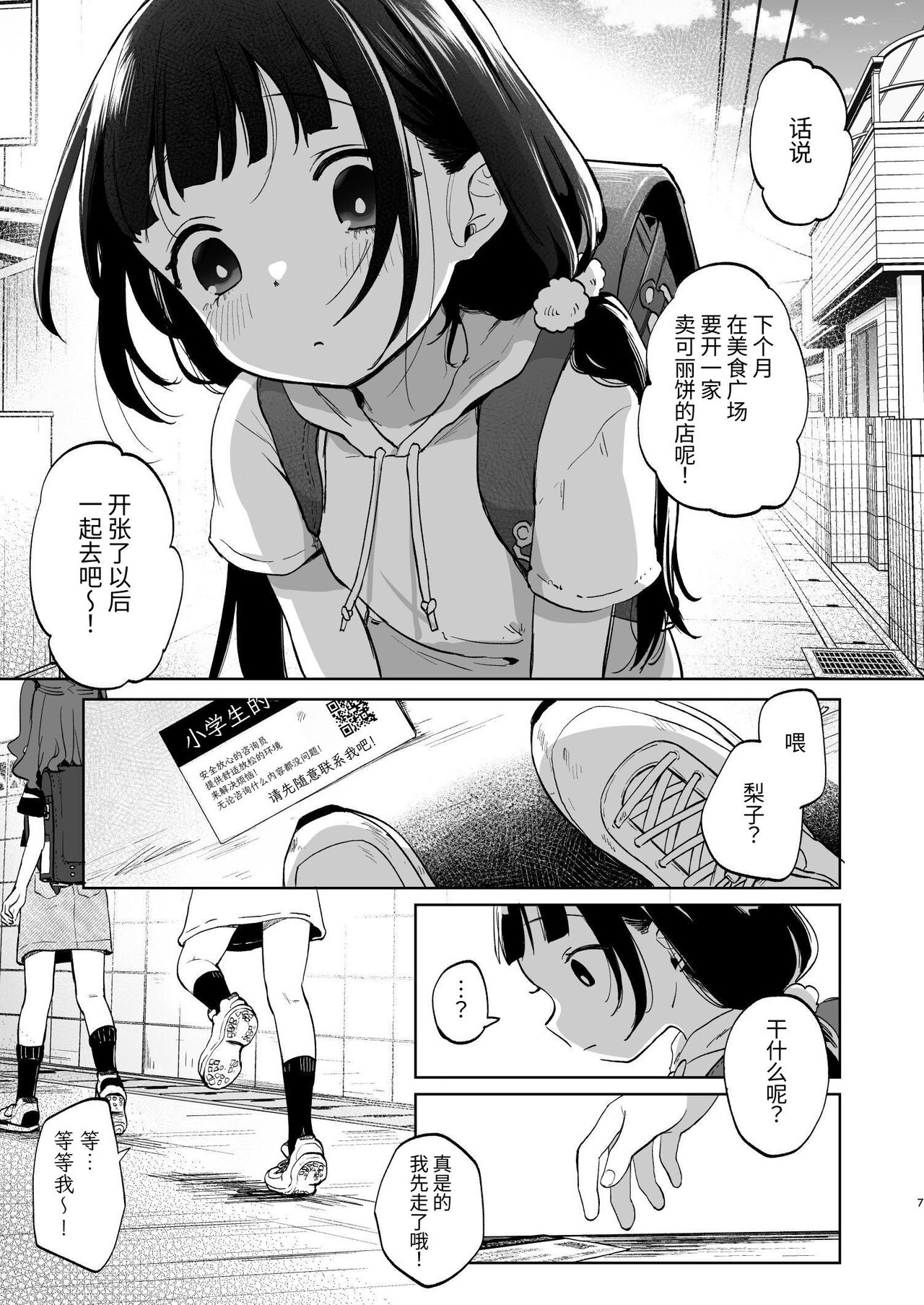 試讀預覽 6