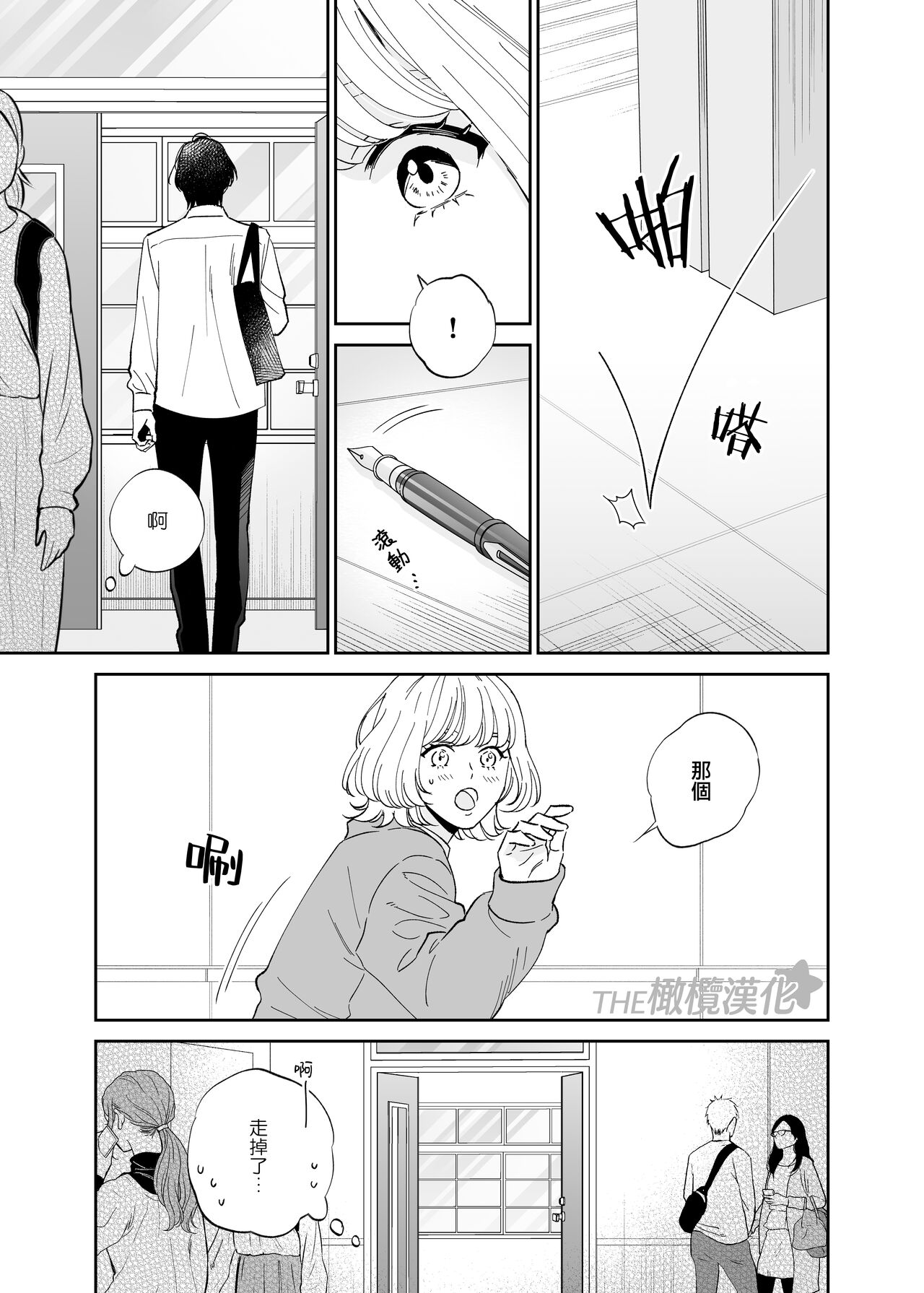 Preview 6