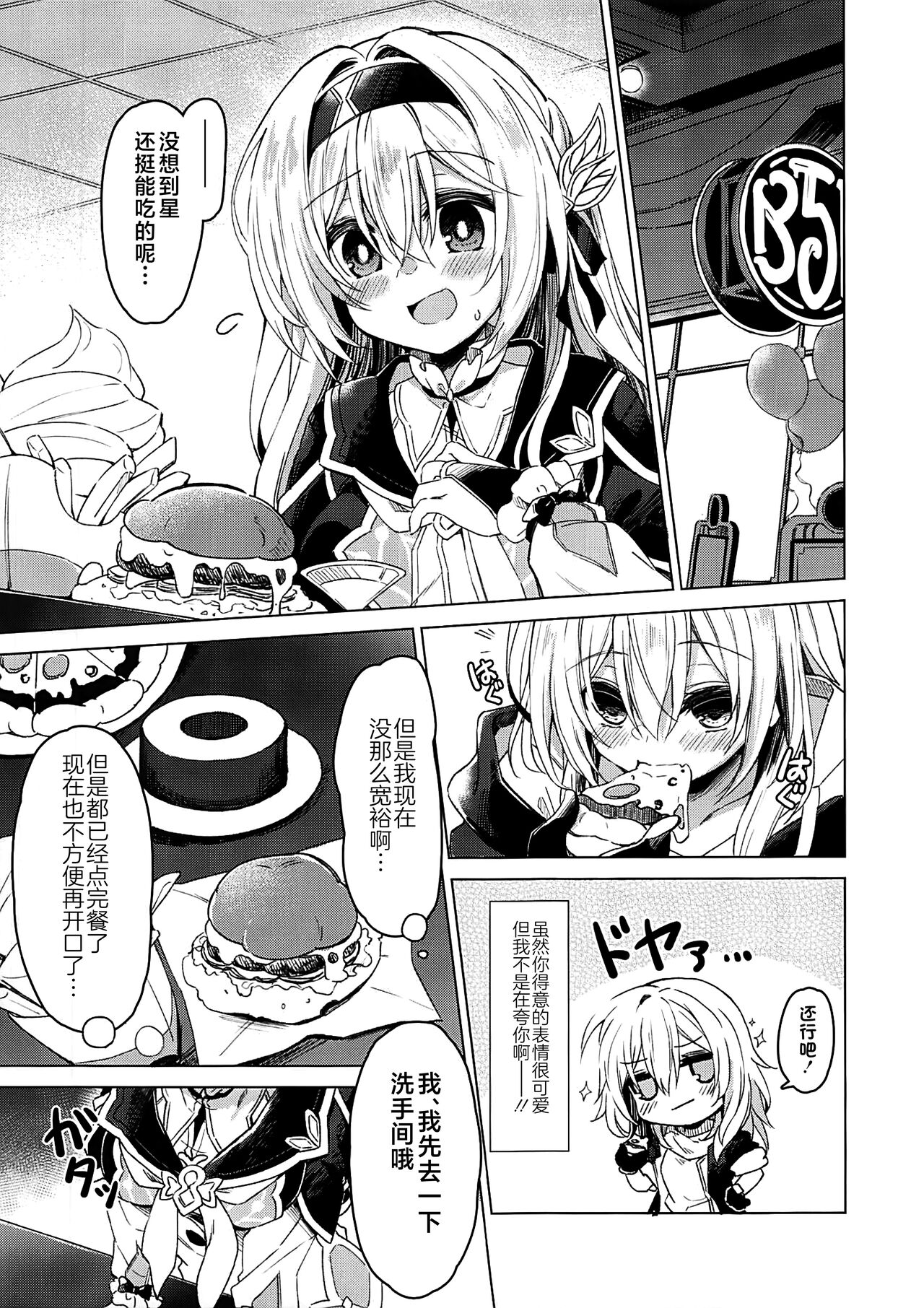 試讀預覽 4
