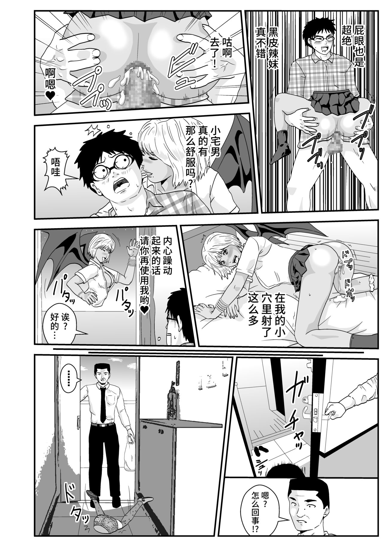 Preview 2