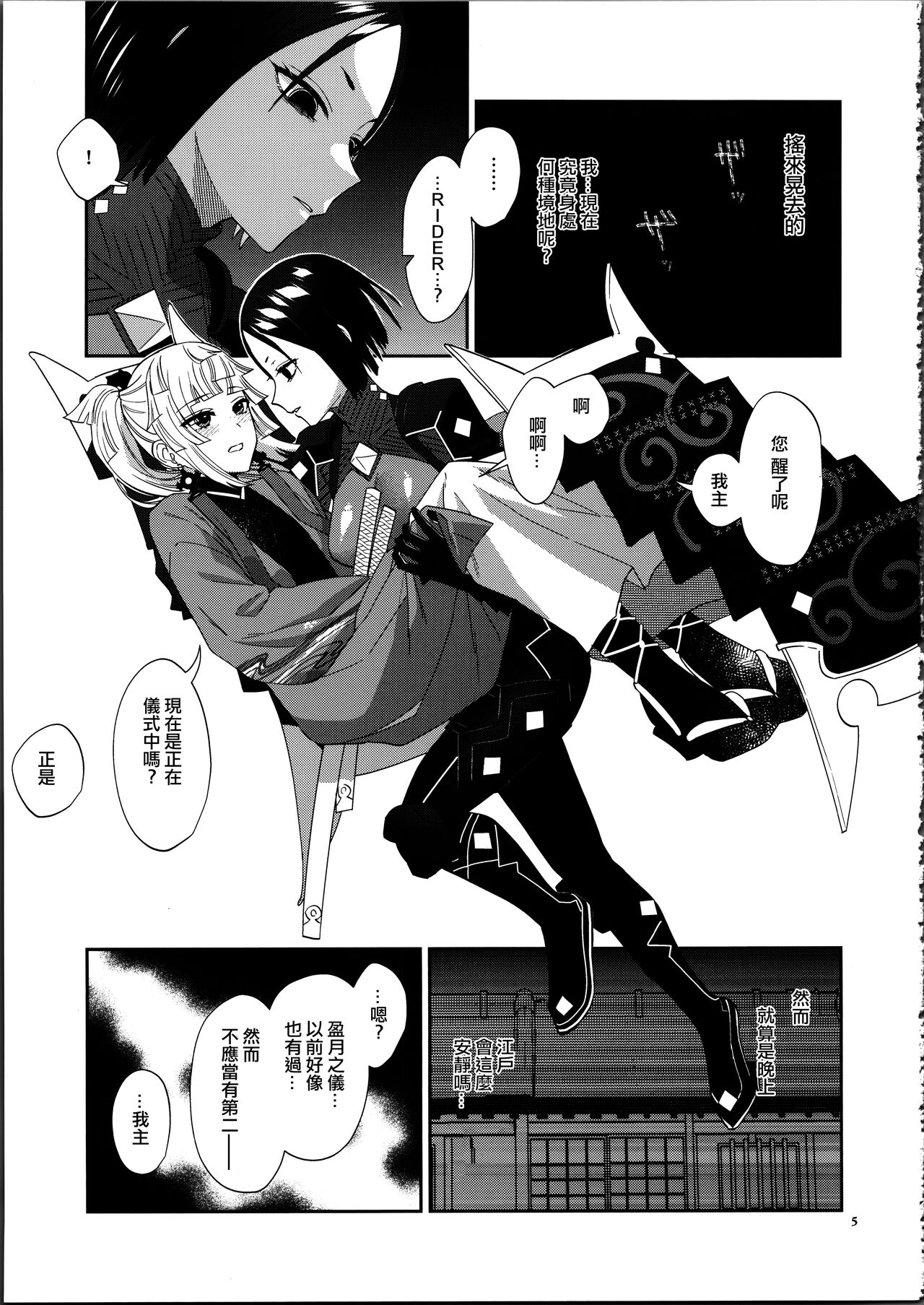 Preview 5